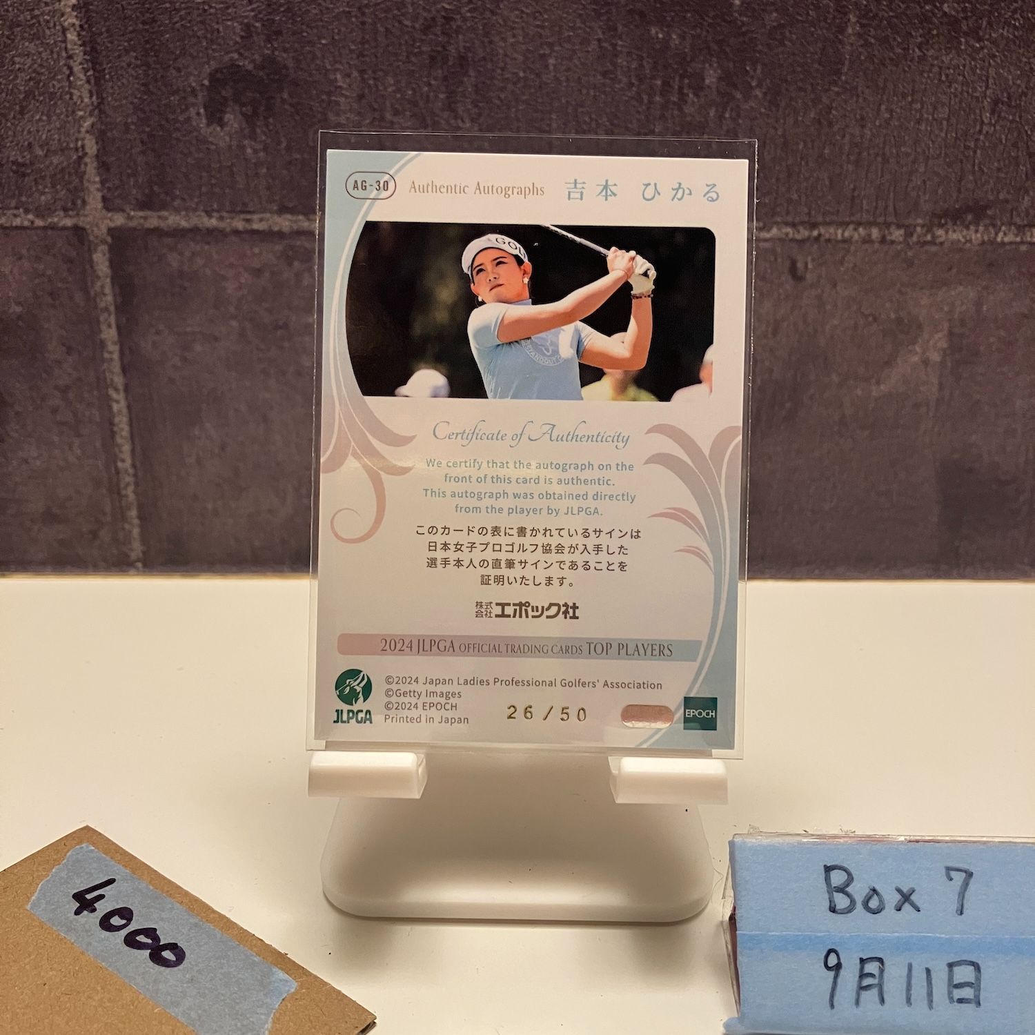 piyopenpen　ジュノ　直筆サイン　LPサイズフォトカード　当選品 2PM Official Fan Club Hottest Japan