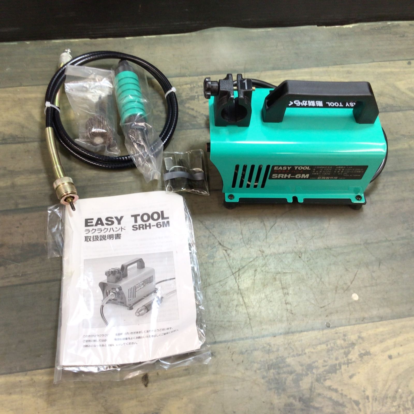 昭和レトロ ヴィンテージ セキグチ製 こんにちわに 深緑 S&Mサイズ