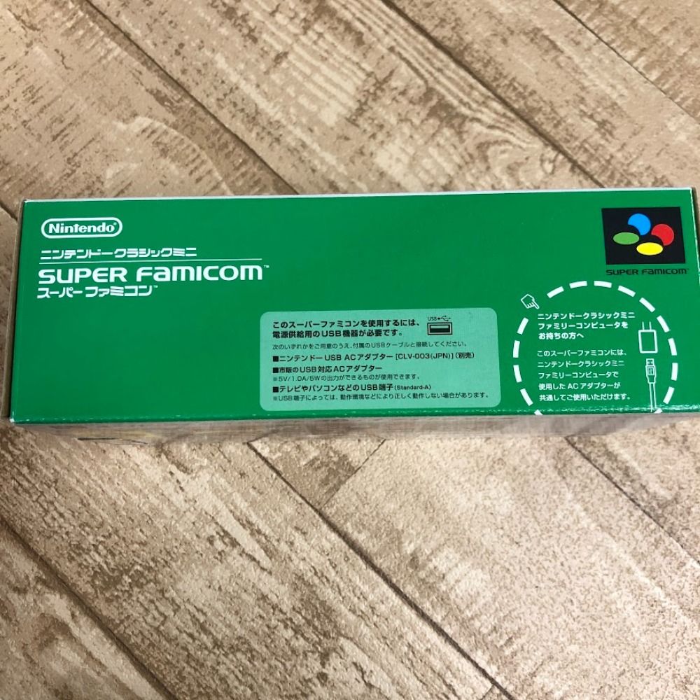 08w0544 NINTENDO ニンテンドークラッシックミニ