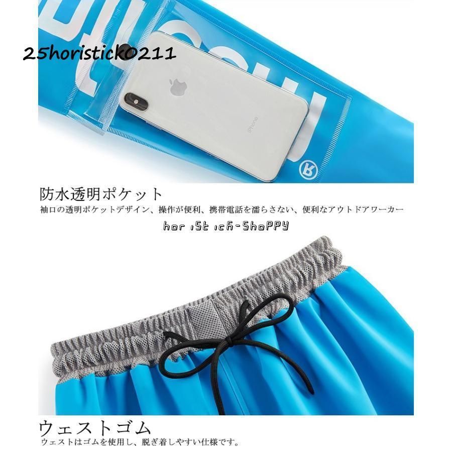 上下セット