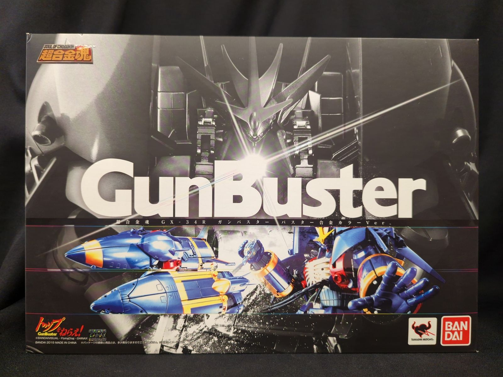 バンダイ 超合金魂 ガンバスター バスター合金カラーver GX-34R