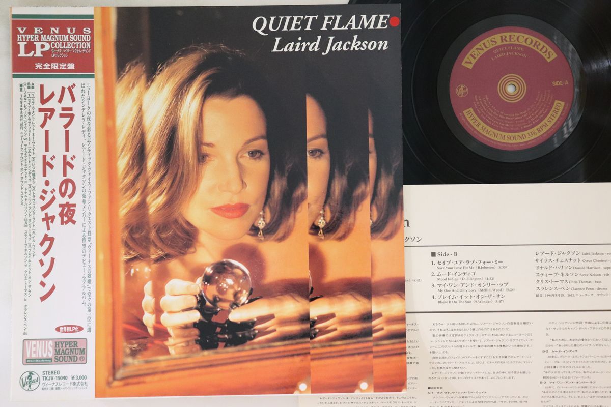 LP Laird Jackson Quiet Flame TKJV19040 VENUS /00260テレサテン