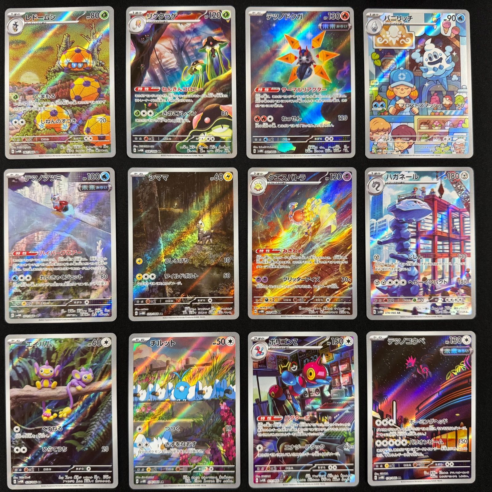 PSA10 モルガン　第4再臨　5周年フレーム PSA10 モルガン 第4再臨 5周年フレーム