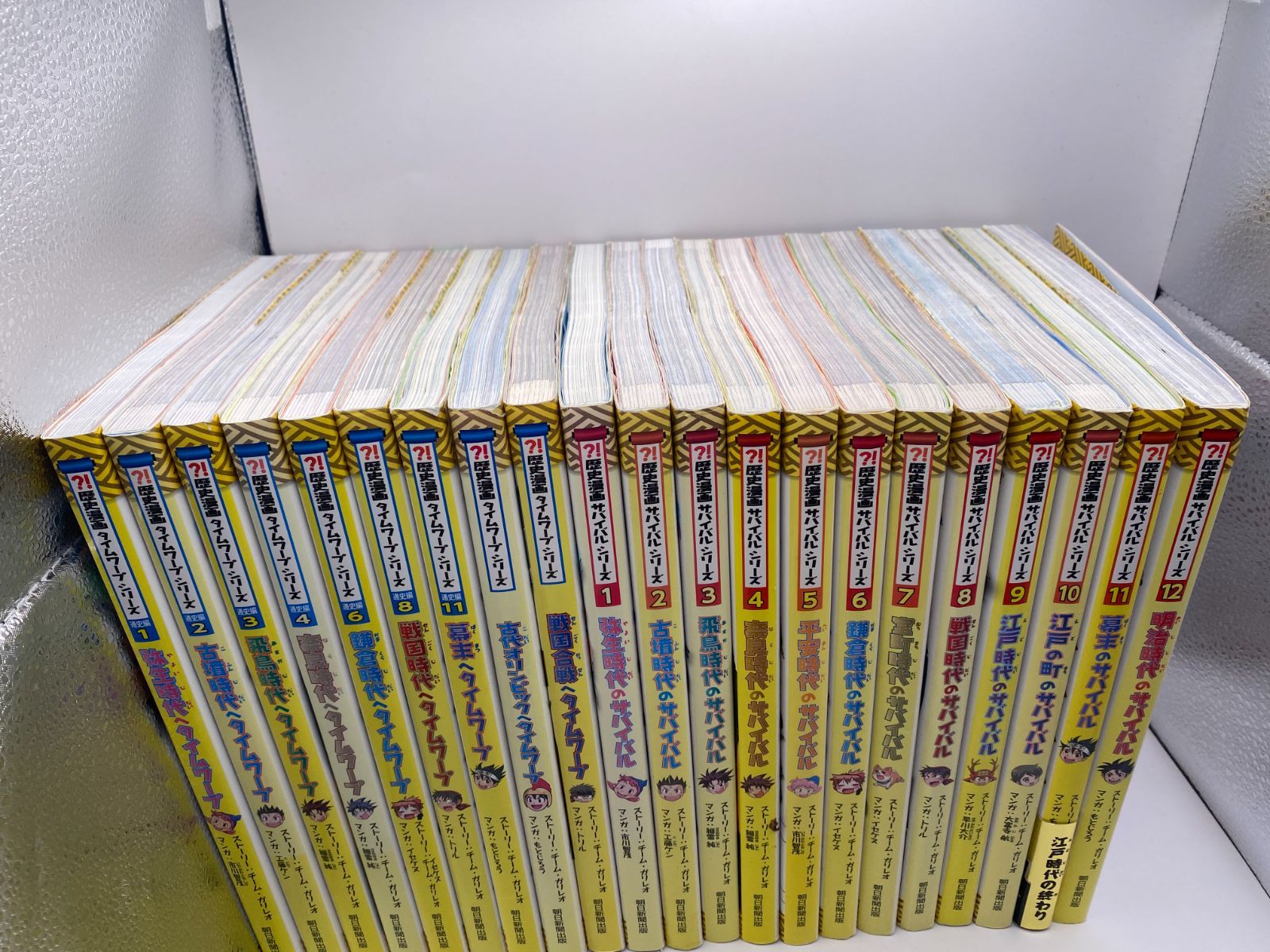 科学漫画サバイバルシリーズ　歴史漫画タイムワープシリーズ　21巻セット 科学漫画サバイバルシリーズ 歴史漫画タイムワープシリーズ 21巻