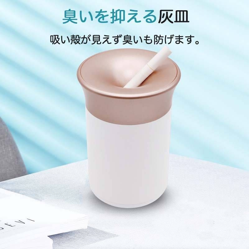 アイコス 吸い殻入れ 電子タバコ 灰皿 アイコス灰皿 アイコス