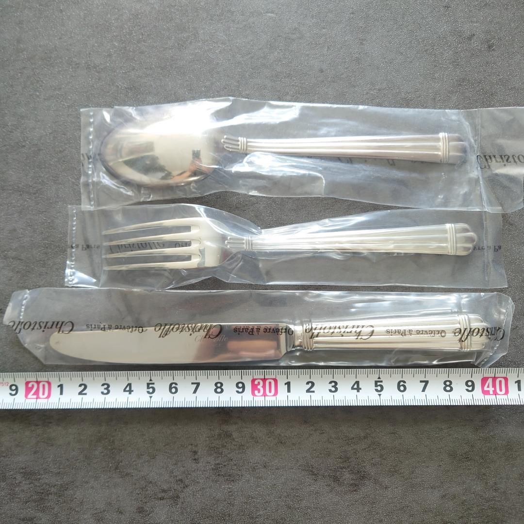 アリア デザートサイズ