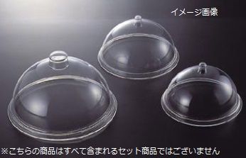 ゴーメットカバー 311-7 キャルミル 7インチ
