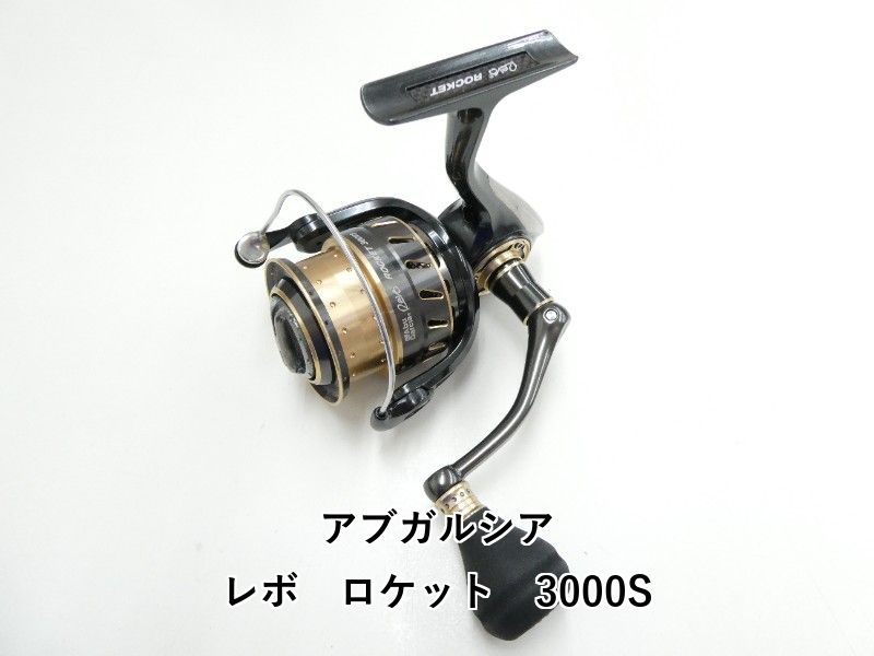 アブガルシア レボ ロケット 3000S 03-8310120008