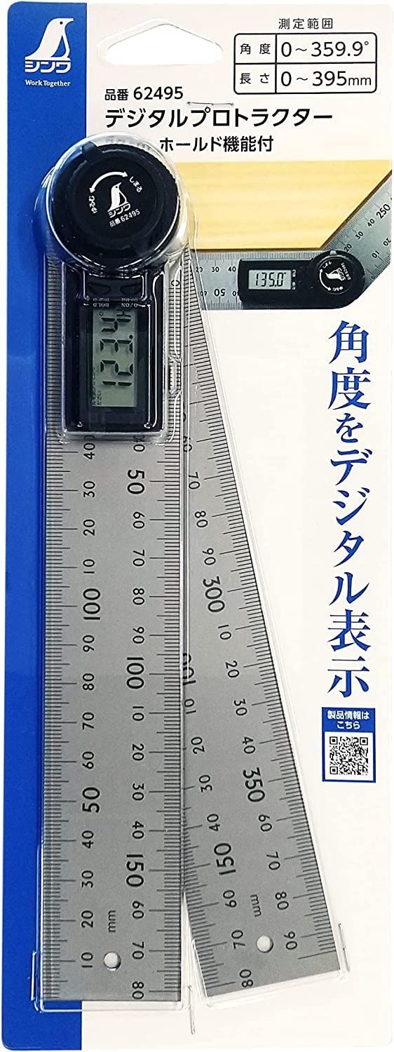 シンワ測定 カウントメジャーE10−S 75421 1点