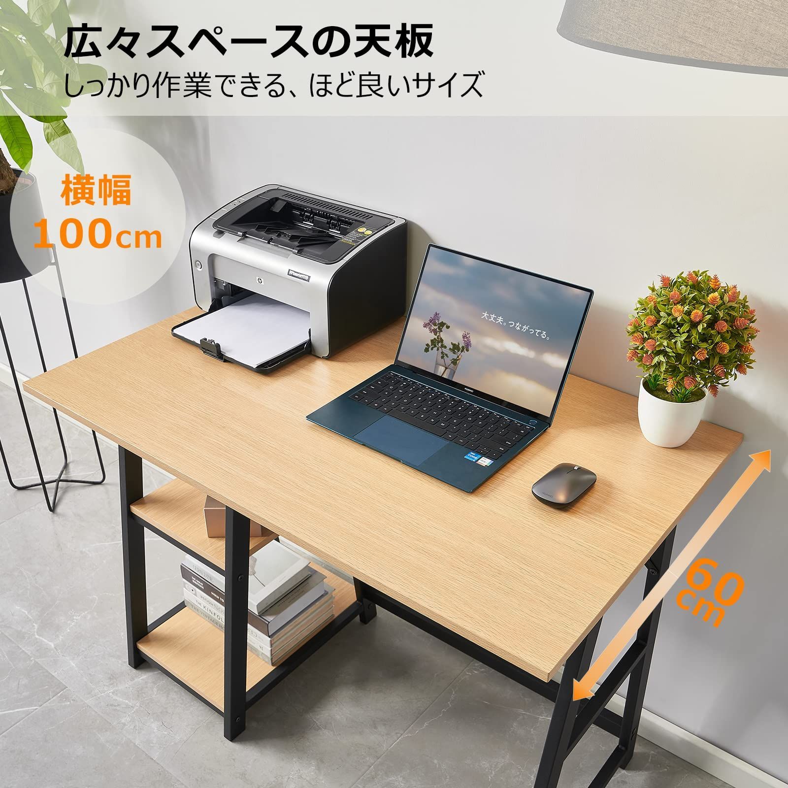 メルカリShops - 【新着商品】KR ワークデスク パソコンデスク 幅100cm×奥行60cm PC