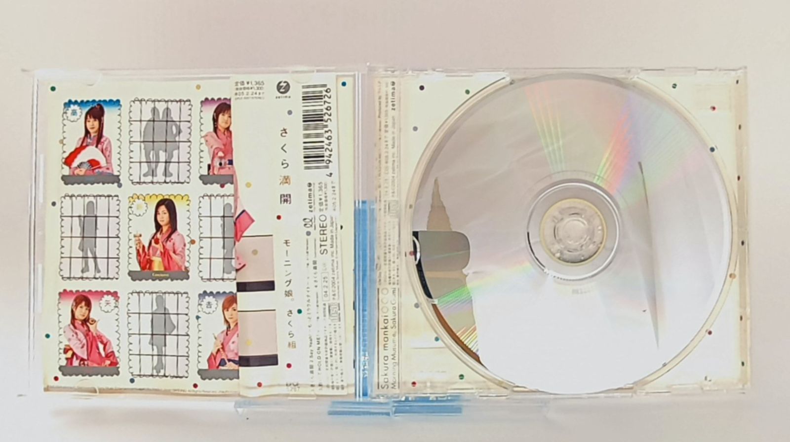 14箱セット新品未開封 モーニング娘。'25 明るく良い子 BOX/R-0441 国内盤☆モーニング娘。/□ さくら満開 □J-POP 【国内盤CD 邦楽