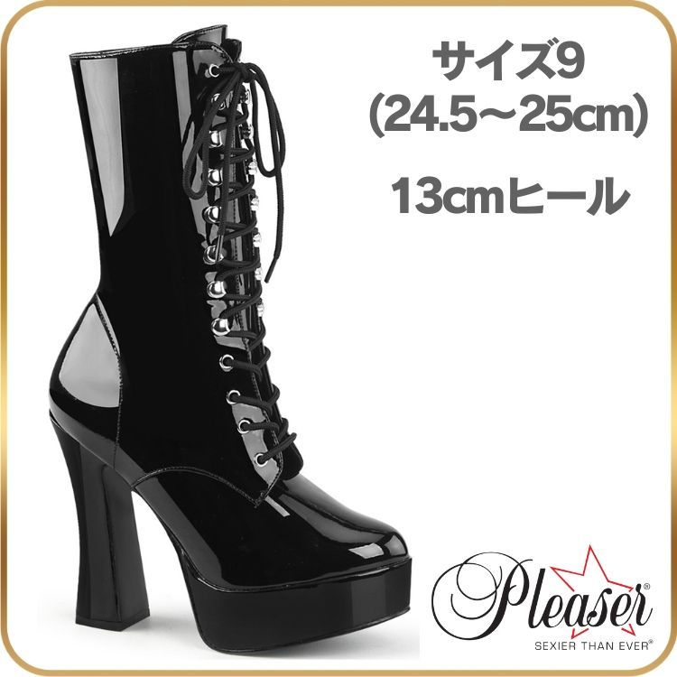 24.5 25 cm ショートブーツ 厚底 Pleaser プリーザー 13cm ヒール 黒 ブラック エナメル サイドジッパー アンクルブーツ 太 ヒール 編み上げ レースアップ ハイヒール ポールダンス ステージ 大きいサイズ 靴 チャンキーヒール - メルカリ