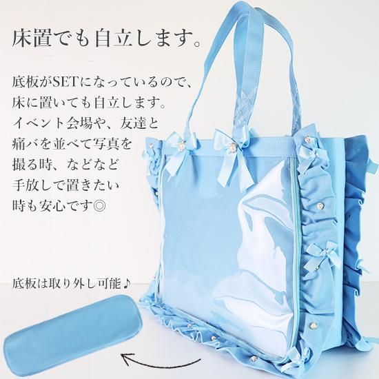 痛バッグ