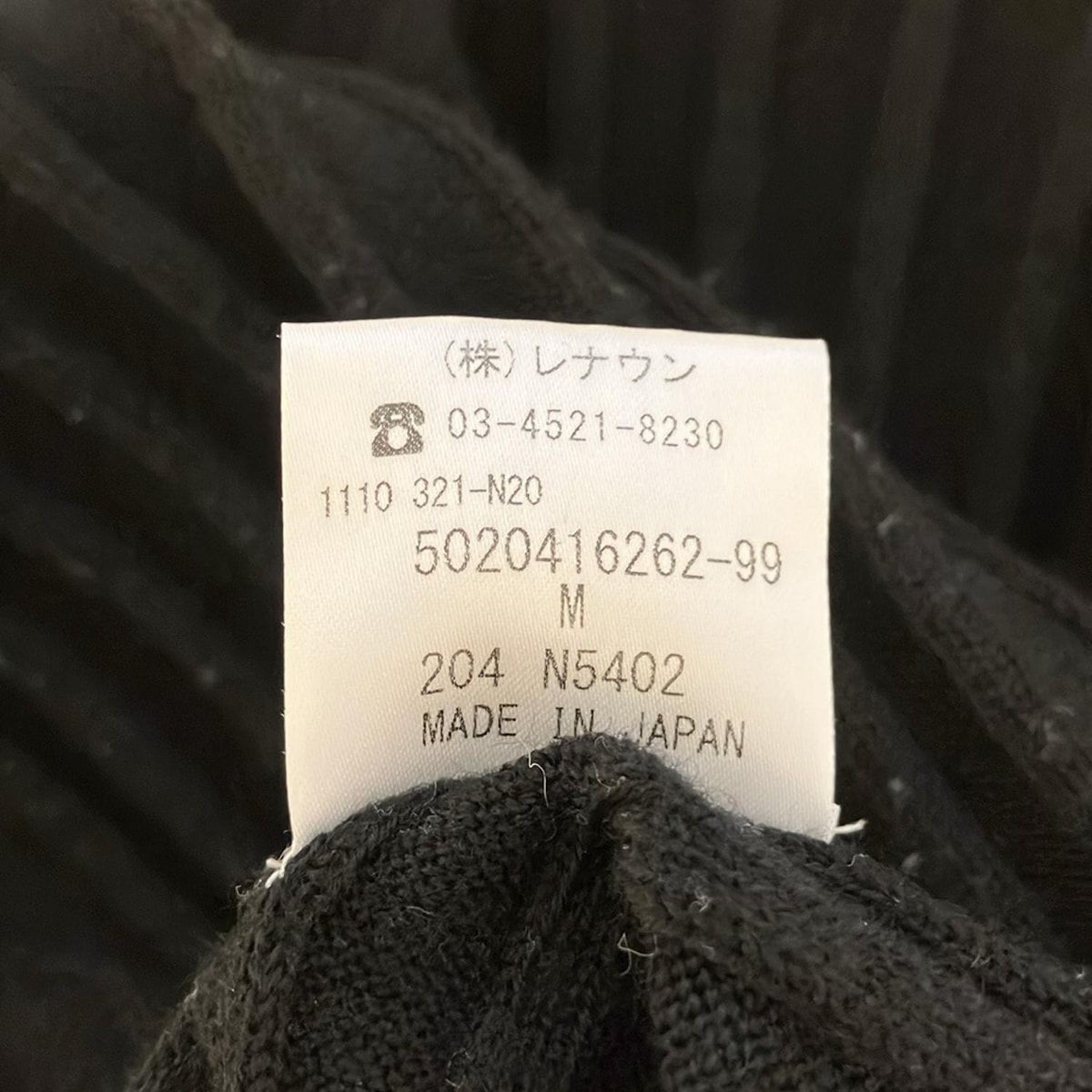 レディース