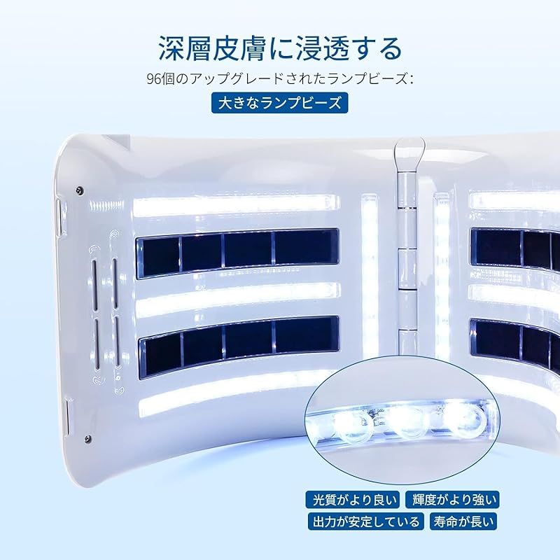 未使用 LIARTY 光エステ LED美顏器 Photon 日本語の説明書が付