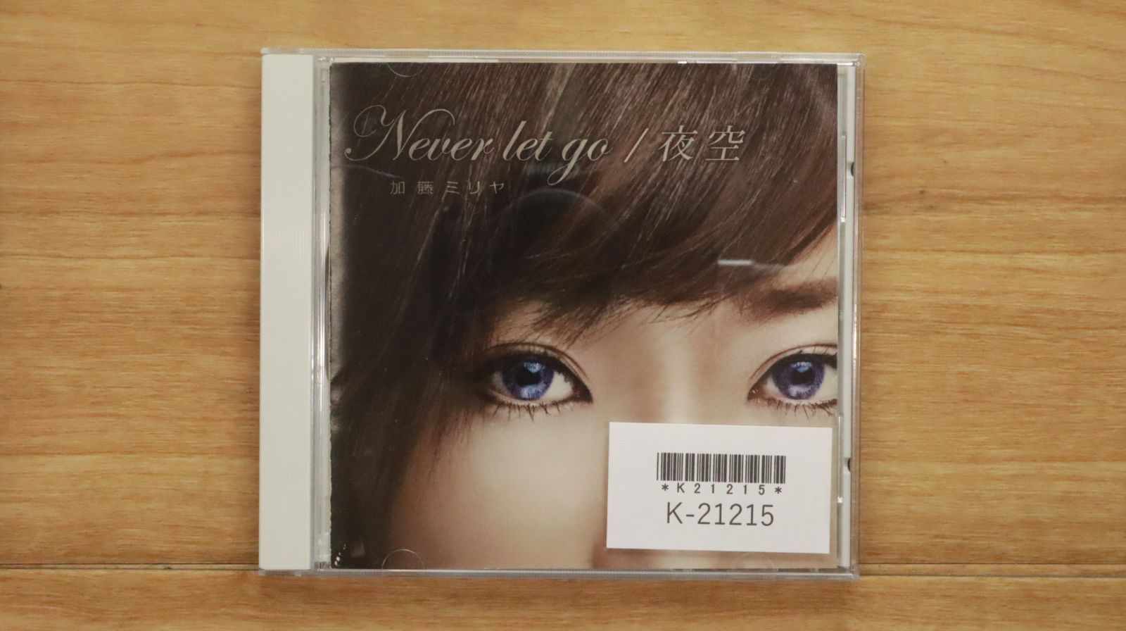 CHARLES(シャルル)1st album 「FANTASIA」【未開封品】 国内盤CD☆加藤ミリヤ/Miliyah Kato□ Never let go/夜空(CCCD