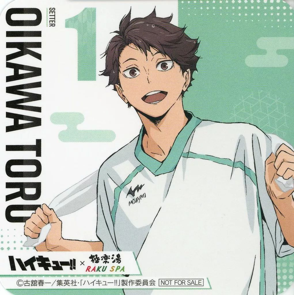 中古】コースター 及川徹 コースター(Bグループ) 「ハイキュー!!×極楽