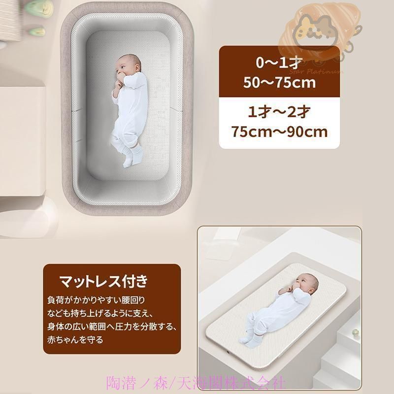 新品未使用　ベビーベッド　ゆりかご　蚊帳　赤ちゃんベッド　布団　寝床　折りたたみ ベビーベッド 折りたたみ ミニ 持ち運び ゆりかご 多機能 添い寝