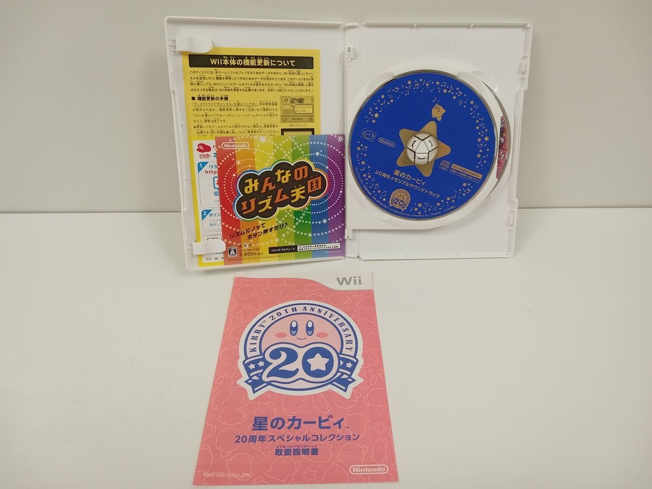 【希少】ぶるぶるカービィ1993年 小学二年生 応募者全員サービス 希少】ぶるぶるカービィ1993年 小学二年生 応募者全員サービス