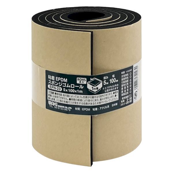 光　(HIKARI)　EPDMスポンジロール巻5mm×1000mm SREP105-10 10m 光(Hikari) 光 (HIKARI) EPDMスポンジロール巻5mm×1000mm SREP105-10