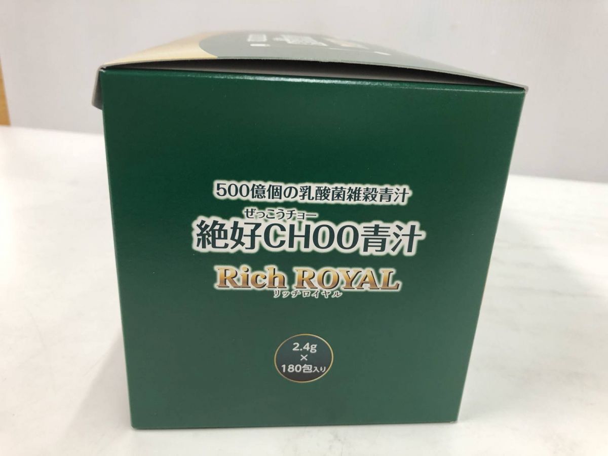 賞味期限2027.02.10 AOK700380相