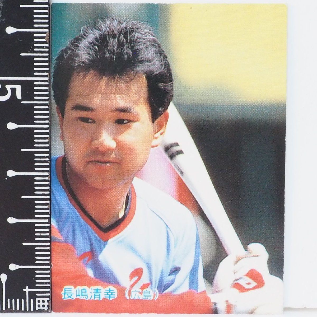 85年 カルビー プロ野球カード No.222【長嶋 清幸 広島東洋