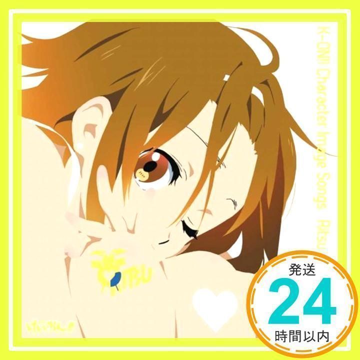 けいおん!! キャラクターイメージソング ８枚セット けいおん！／キャラクターイメージソング／真鍋和／CD | TBS