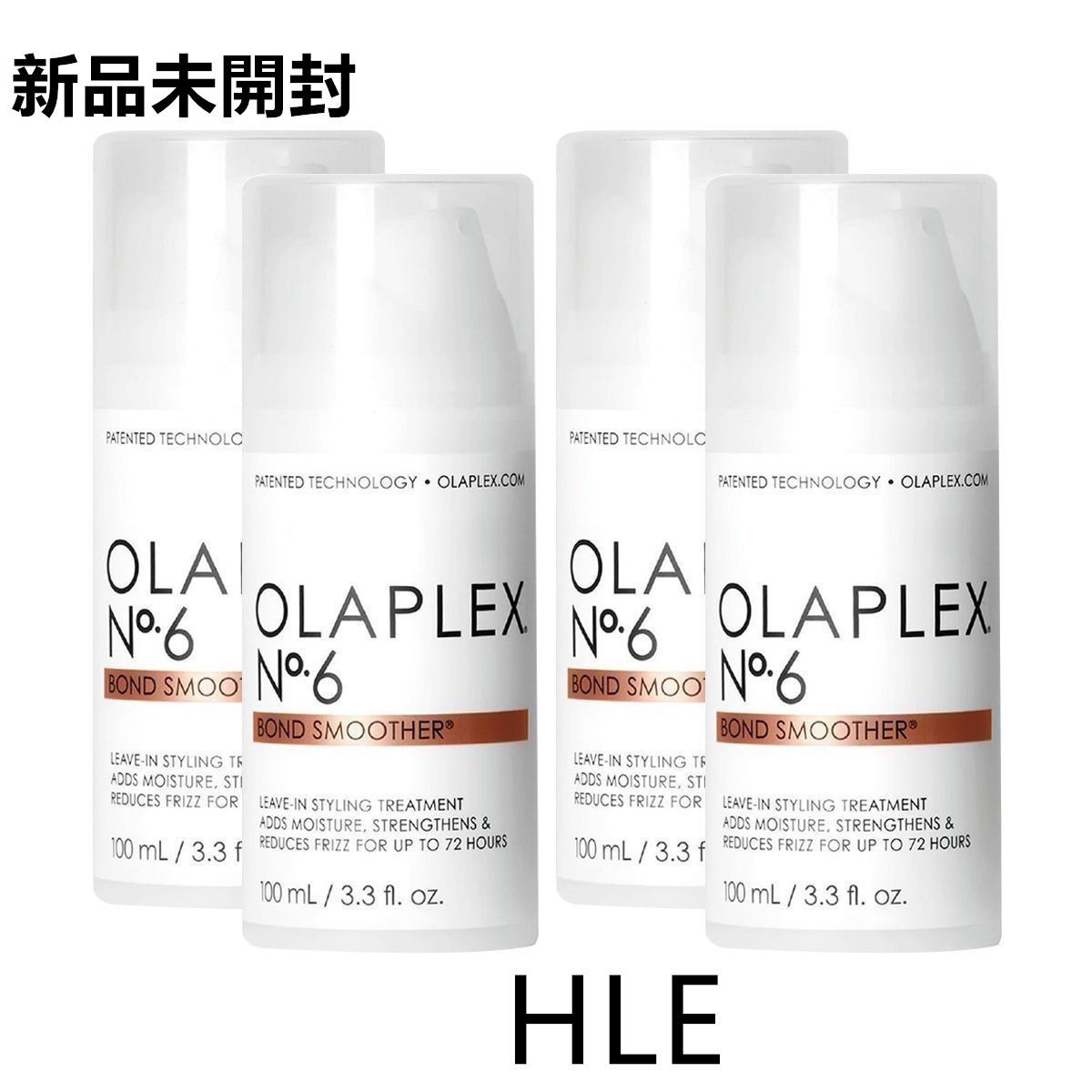 新品未開封】Bond Smoother No.6 オラプレックス ボンドスムーサー 