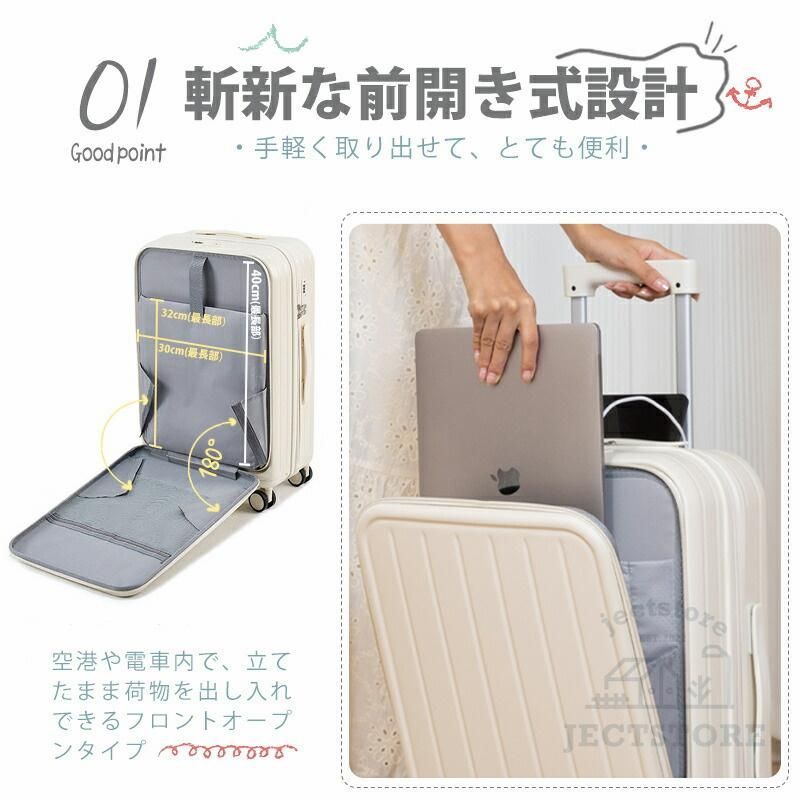 軽量 多機能スーツケ