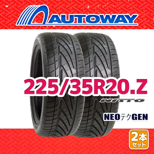 AUTOWAY】 新品 225/35R20 サマータイヤ NITTO NEOﾃｸGEN 20インチ 2本 