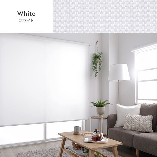 ホワイト ロールスクリーン 5点セット　未使用 ロールスクリーン 約幅120×丈90cm ショップ ホワイト 日本製 防炎