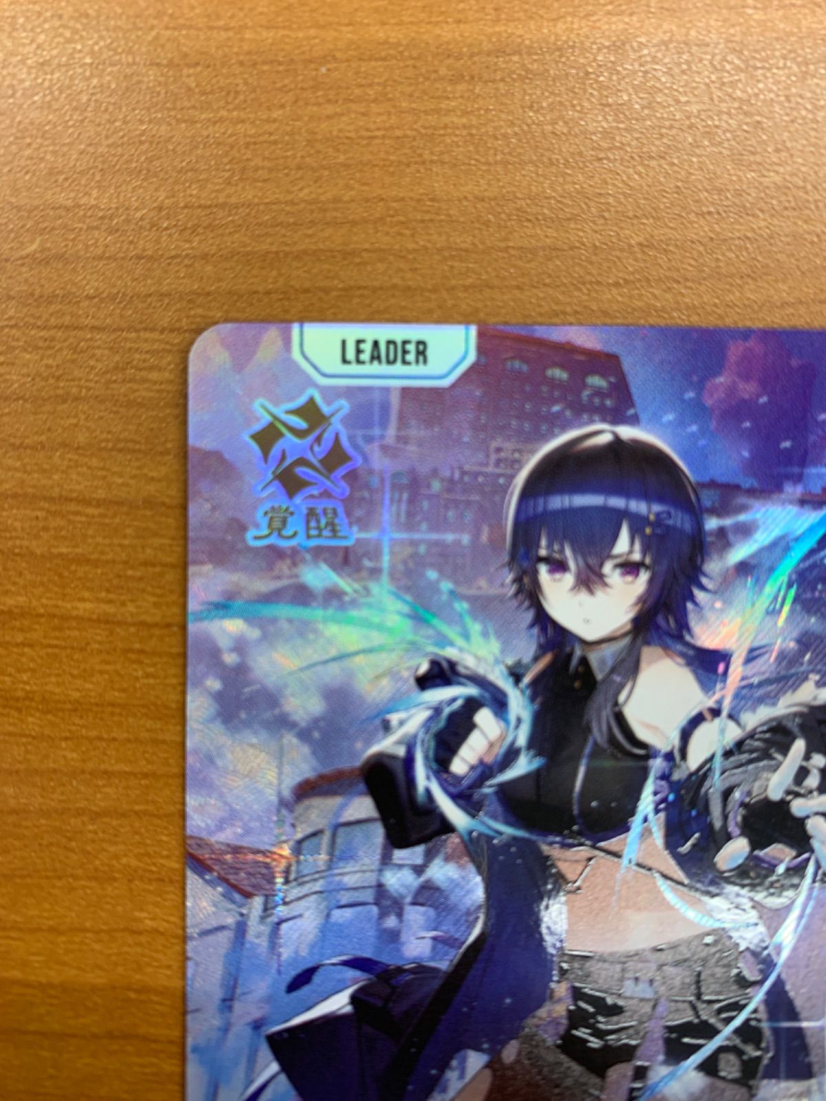 Xross Stars　一ノ瀬うるは LRP　ぶいすぽっ！ BP01-109 Xross Stars 一ノ瀬うるは LRP ぶいすぽっ！ BP01-109