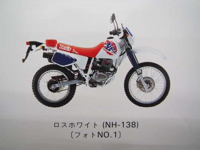 XLR125R XLR200R パーツリスト 2版 ホンダ 正規 中古 バイク 整備書 JD16-100 MD29-100 KCN Lj 車検  パーツカタログ 整備書