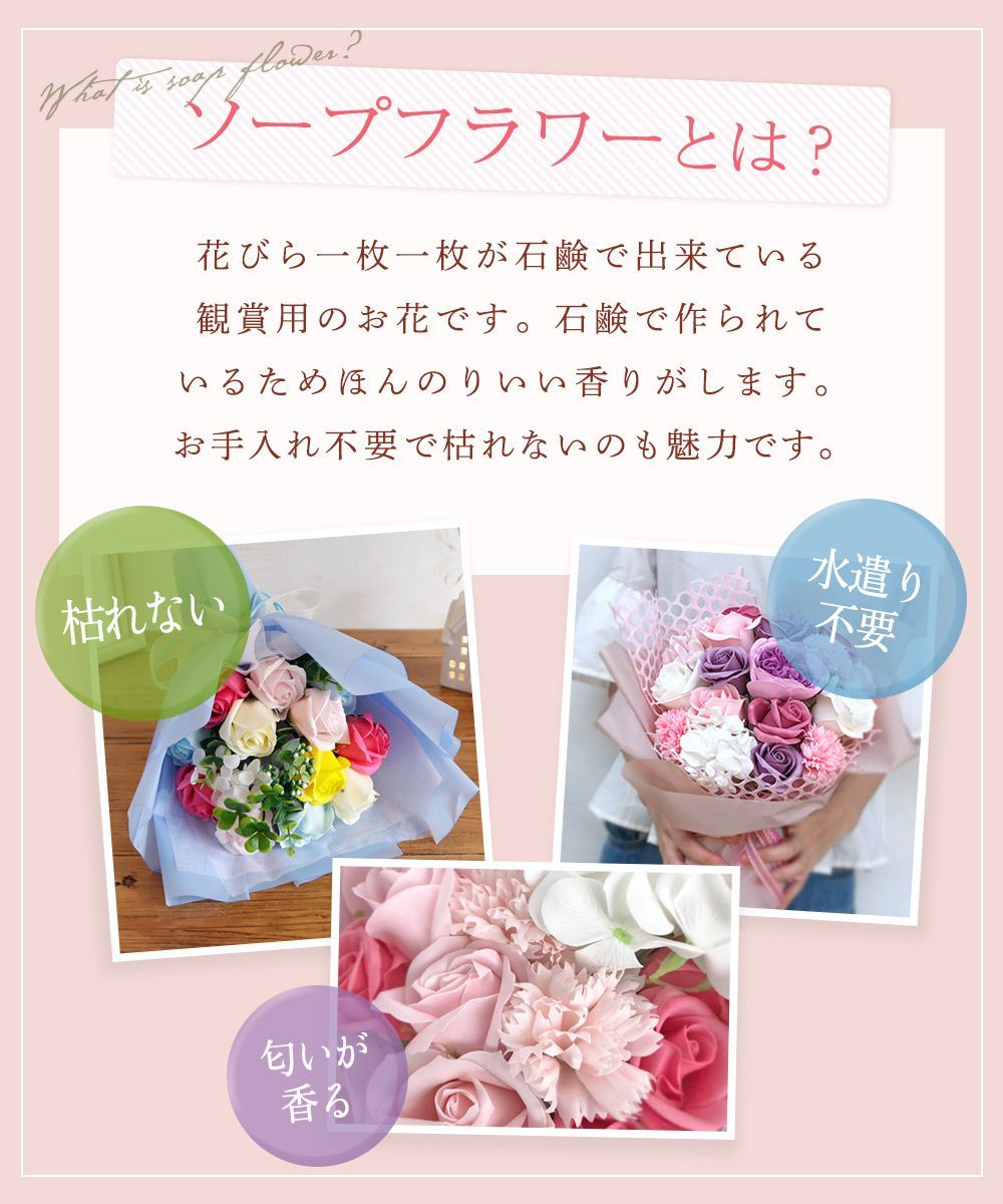 ソープフラワー 花束 ソープフラワーギフト ブーケ アレンジメント 花 プレゼント 誕生日 花 ギフト 結婚式 くま バラ お祝い 退職 発表会 結婚祝い 退職祝い 卒業式 卒業祝い 卒園祝い 送別会 入学 卒業 先生 先輩 入園式 入学式 お返し 送料無料