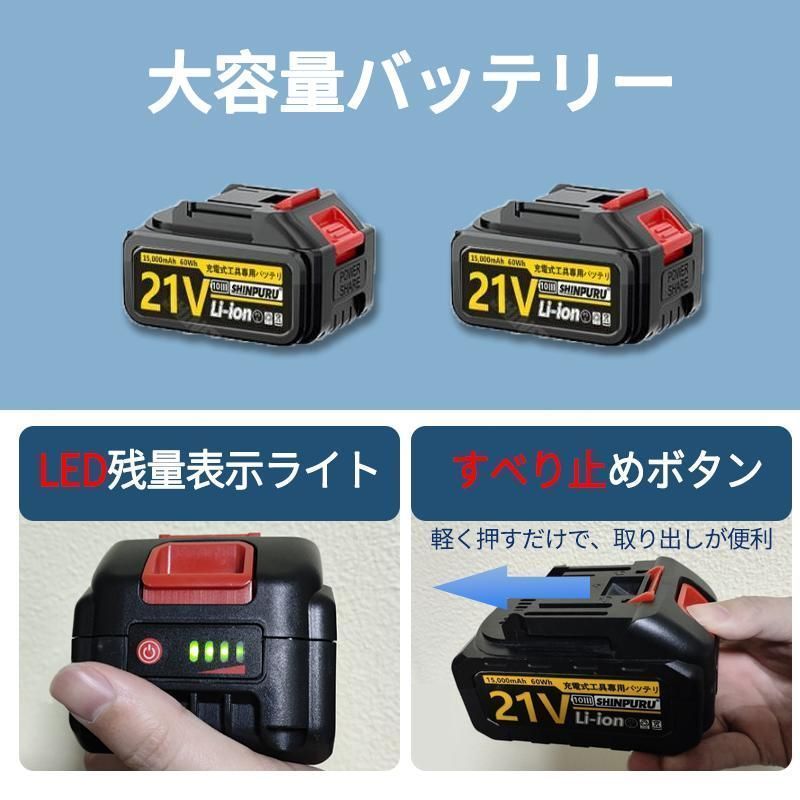 2個セット 【中古品】makita マキタ 純正品 18Vライトバッテリー 
