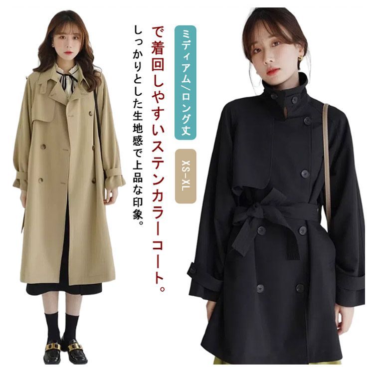 スプリングコート ロング XS-XL トレンチコート 秋 レディース