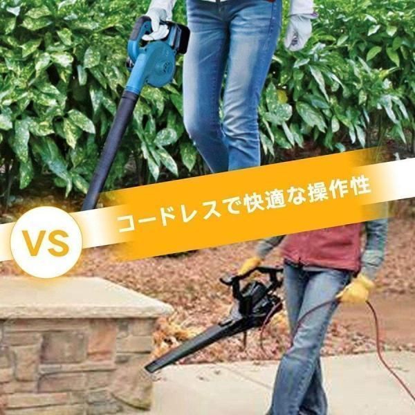 マキタmakita充電式互換ブロワー小型ブロワブロアー送風車集塵機送風機集塵洗車コードレス電動18V14.4V