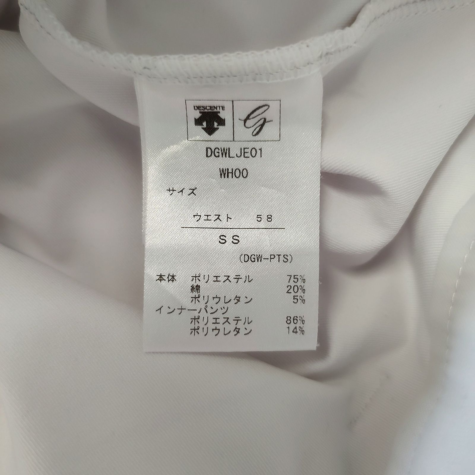 DESCENTE　ホワイト レディース ゴルフ ベルト デサントゴルフ DESCENTE ゴルフ ハイブリッド長袖シャツ
