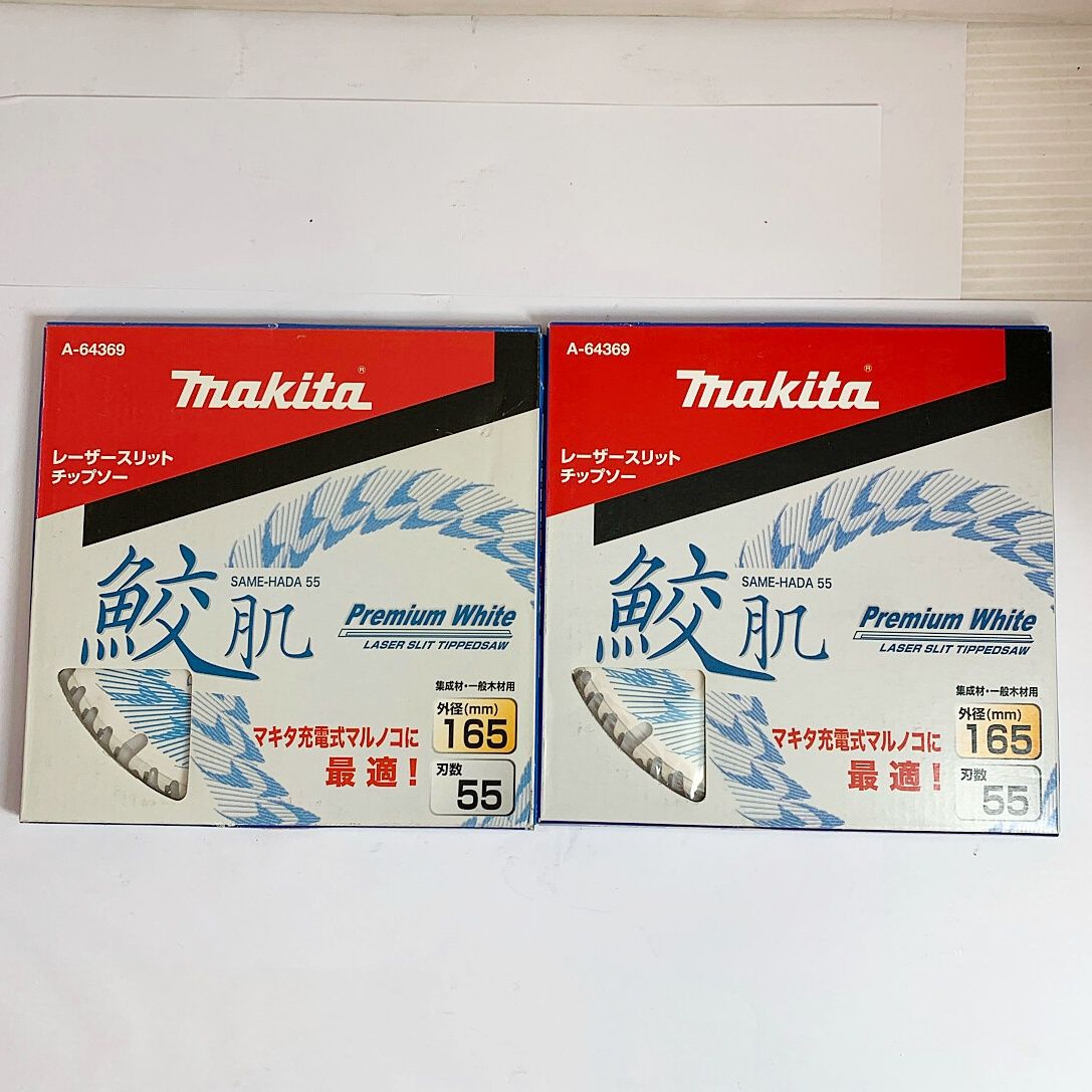 ♭♭MAKITA マキタ レーザースリットチップソー 2枚入り 165ｍｍ 刃数