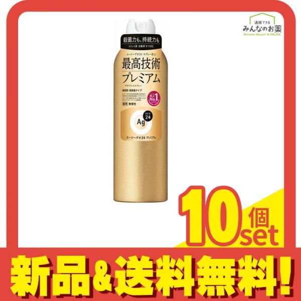 Ag DEO24 エージーデオ24 デオドラントスプレー 無香性 LL 180g 10個セット