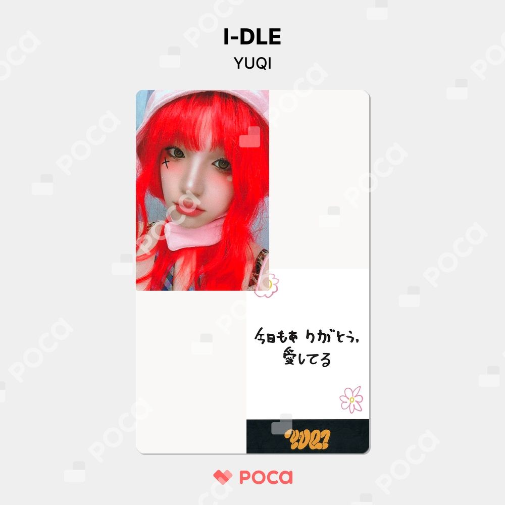 (G)I-DLE  シーグリ ktown4u 限定 トレカ  ウギ Yuqi G)I-DLE ウギ トレカ YUQ1 KTOWN4U 公式 トレカ - メルカリ