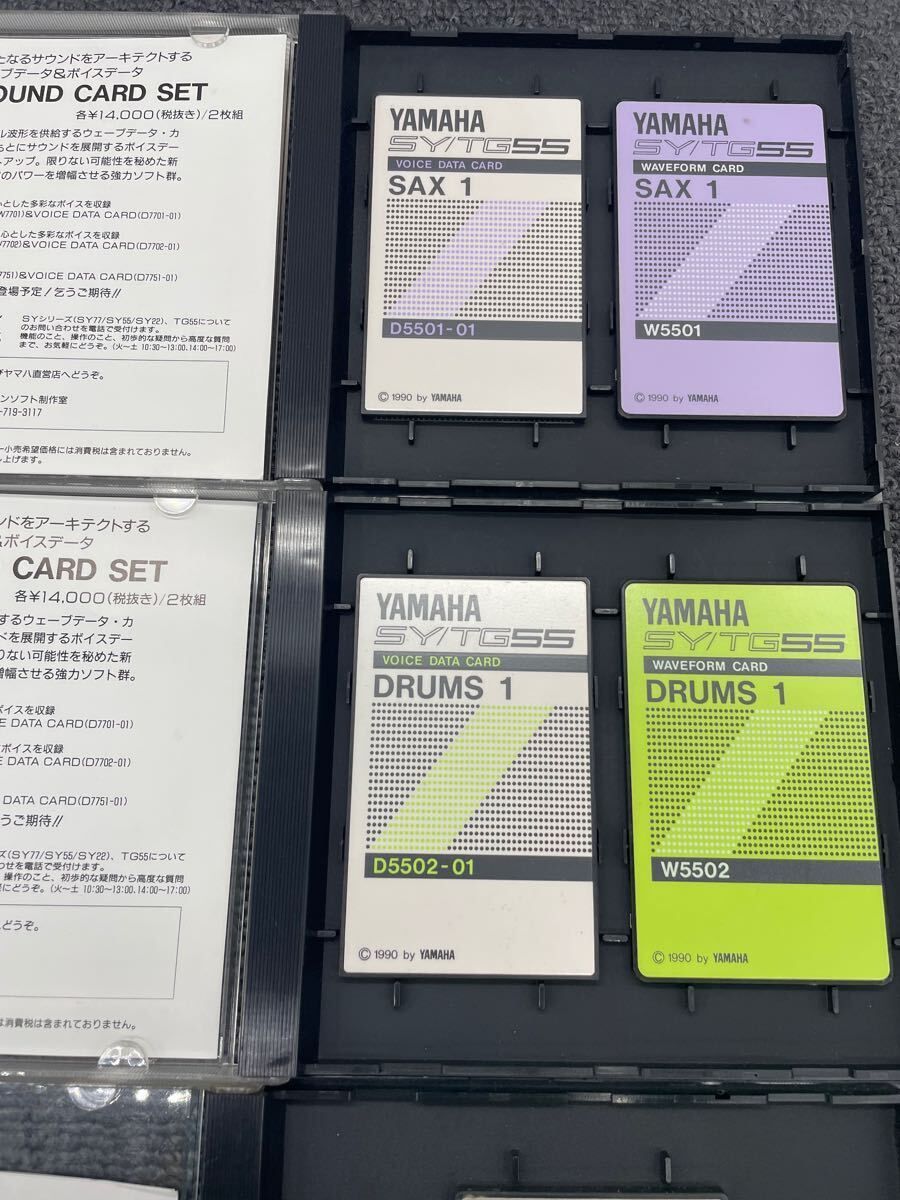 鍵盤楽器 YAMAHA SY/TG55 SOUND CARD SET DRUMS1 MATRIXSYNTH: Yamaha Rock & Pop ROM Card Sound Set Waveform