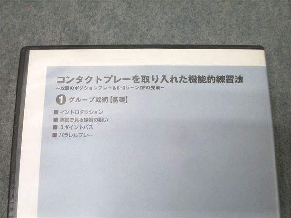 DVD3枚 047s4D