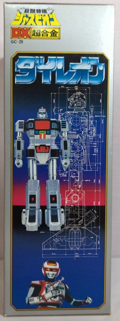 巨獣特捜ジャスピオン　DX超合金ダイレオン GC-29 DX超合金 ダイレオン バンダイ レビュー | RoboToyDays