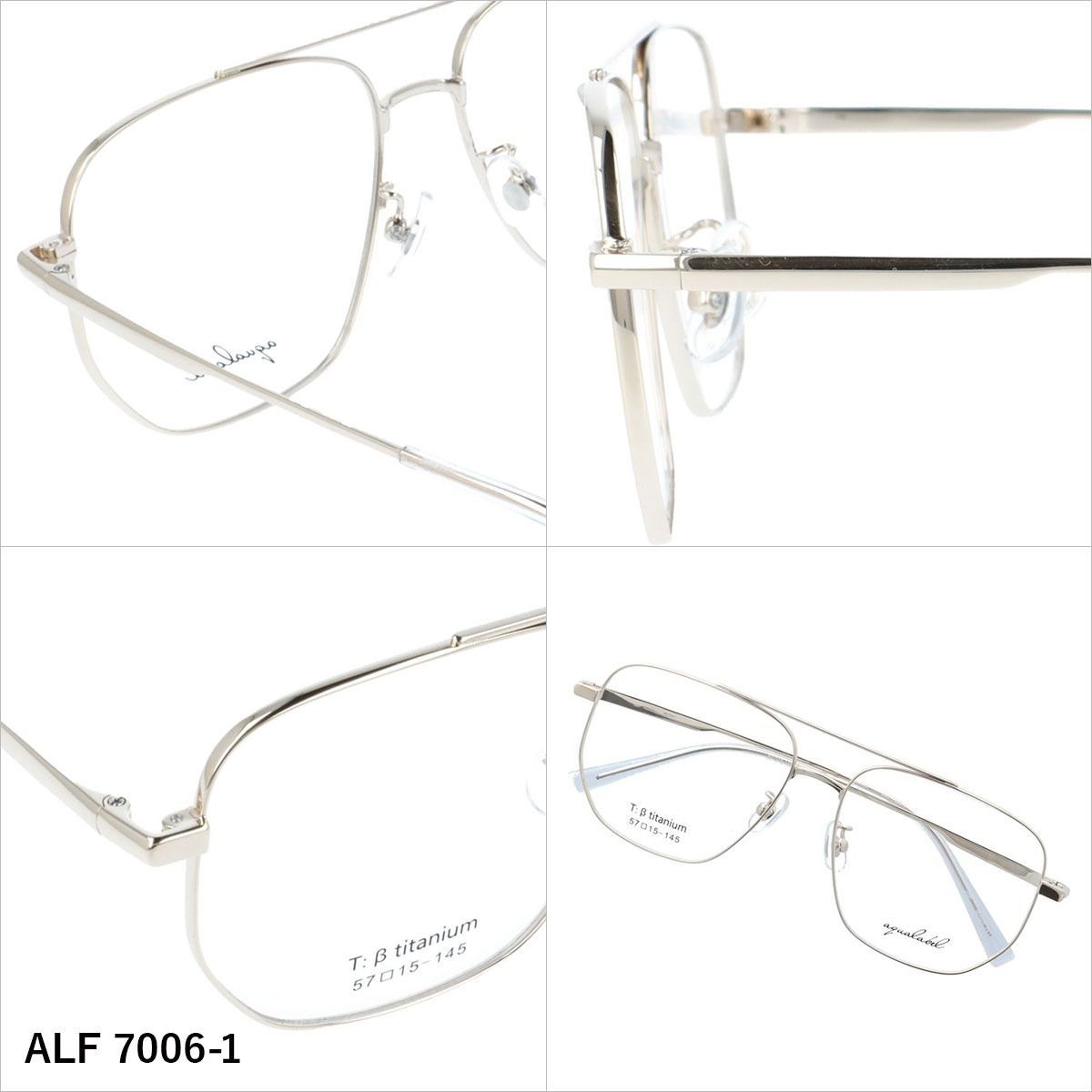 アクアレーベル メガネフレーム 伊達メガネ アジアンフィット（フル