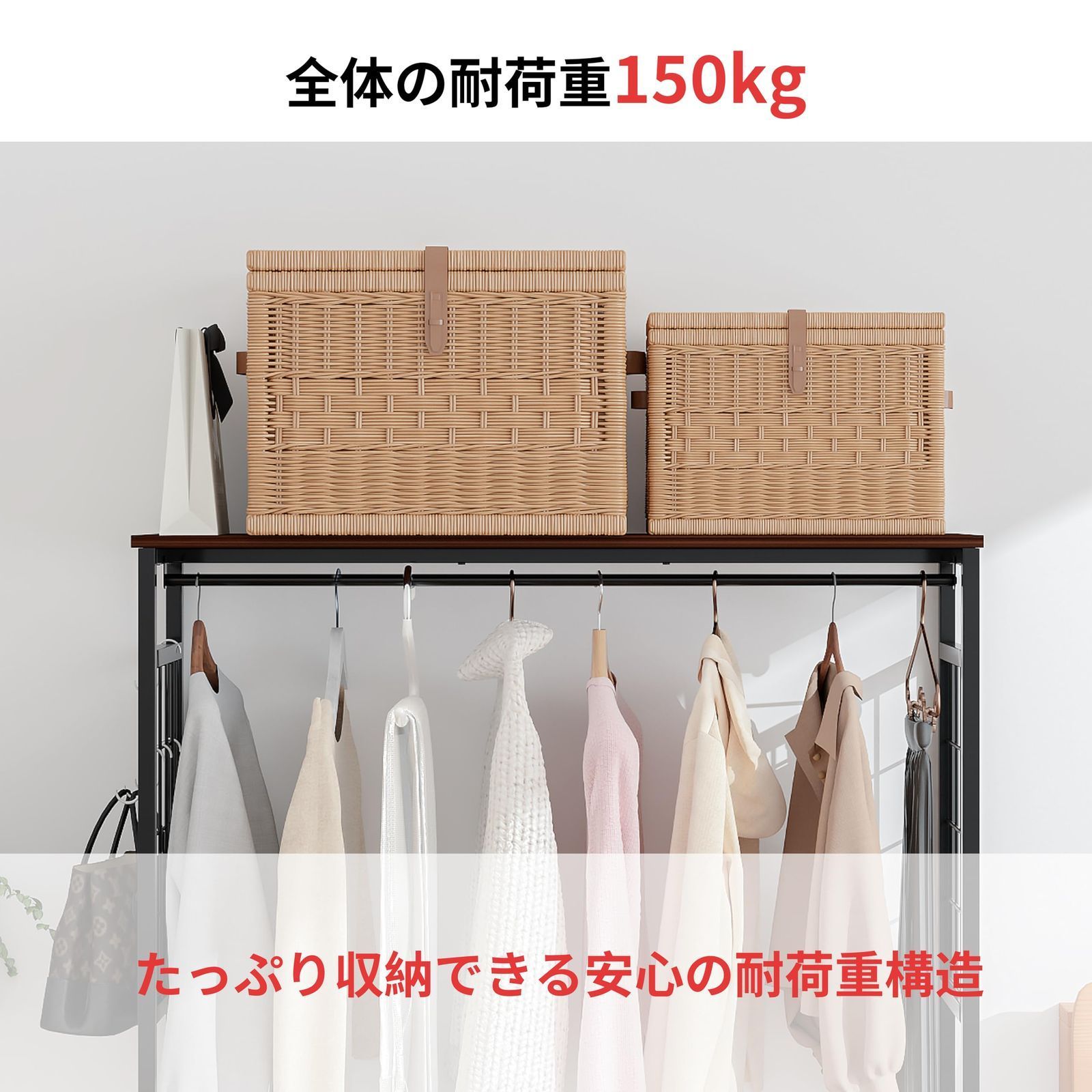 組立簡単 全体耐荷重150kg