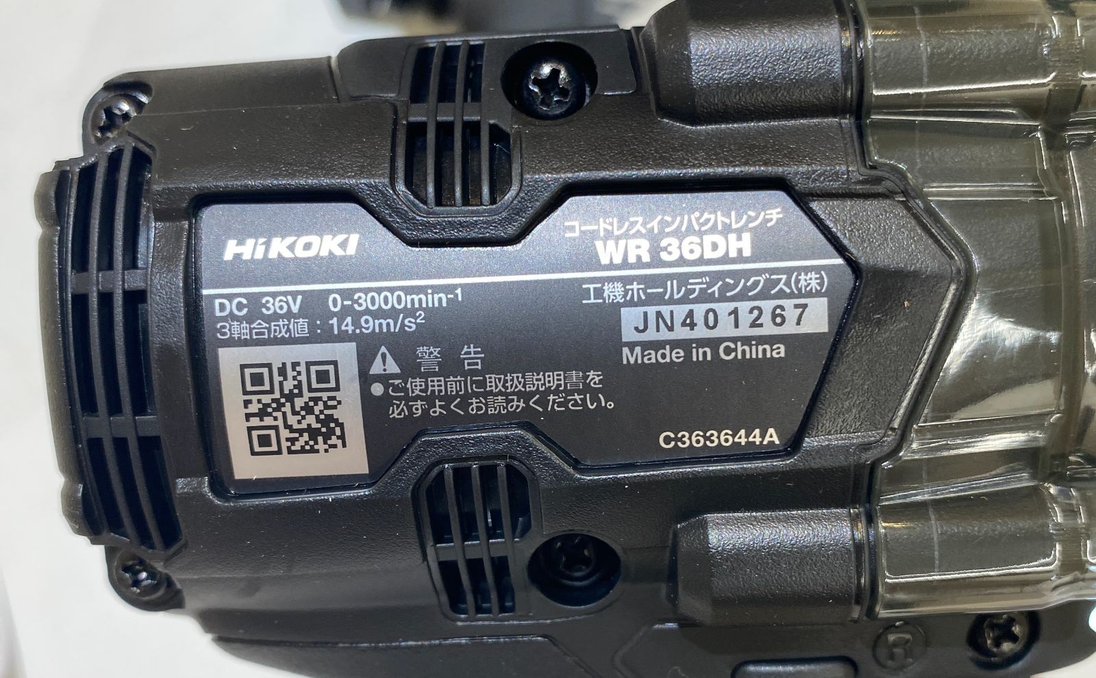 2XPBSZ 現状品