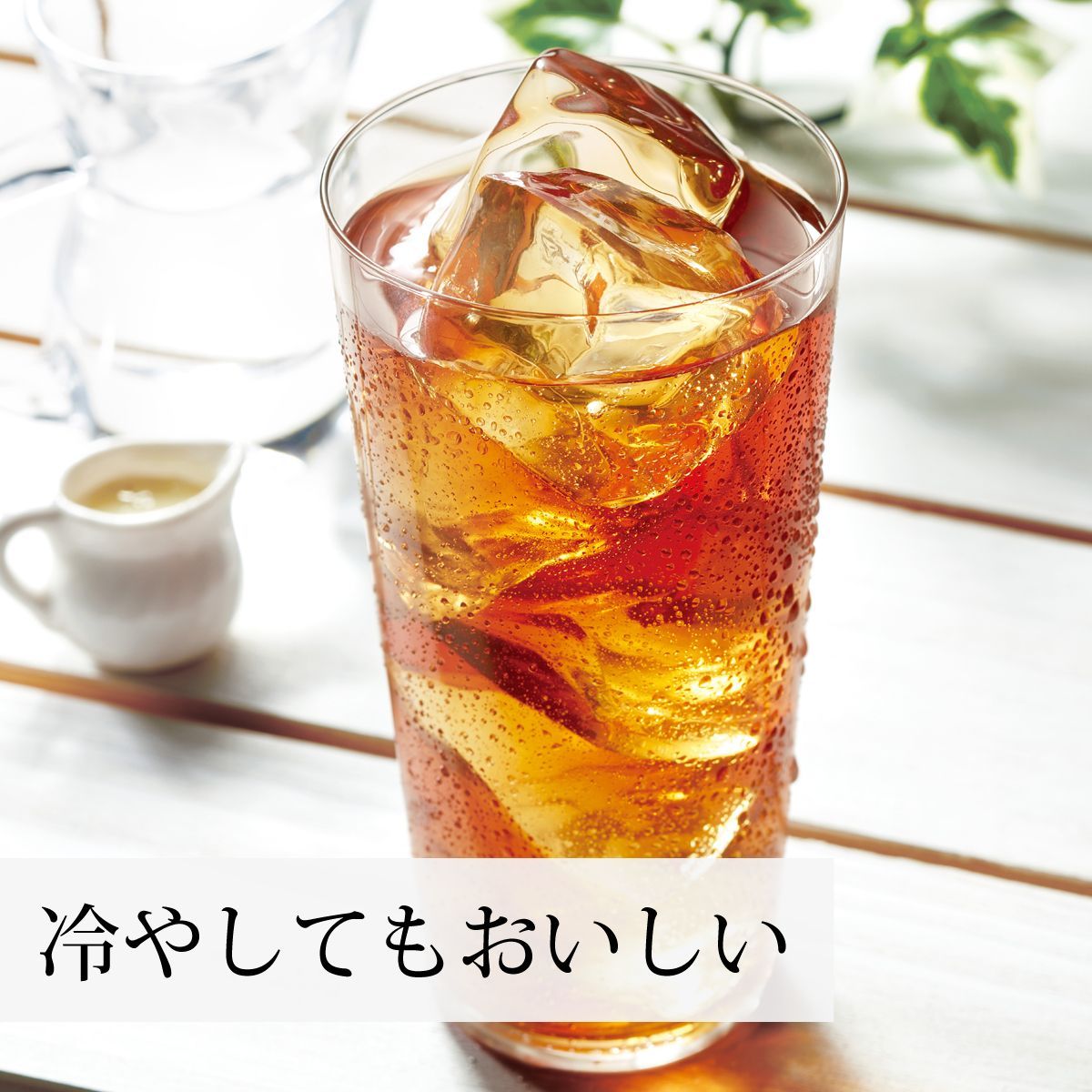 まこも茶 ３０パック×３個