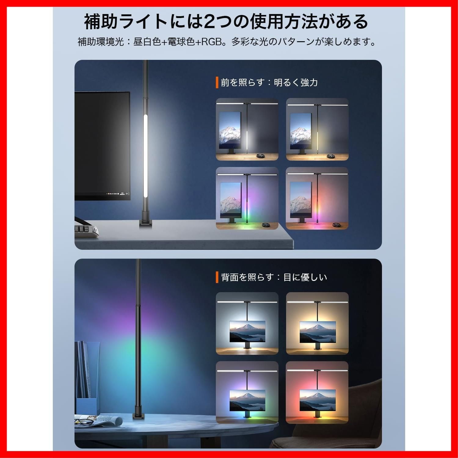クランプ 目に優しい