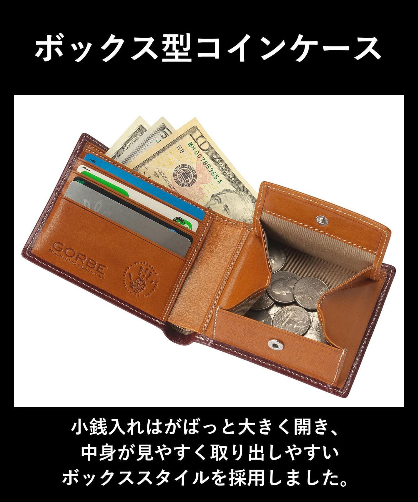 ゴルベ イタリアンレザースマート二つ折り財布